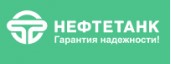 Нефтетанк отзывы