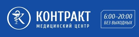 Оздоровительный центр Контракт отзывы