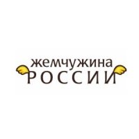 Жемчужина России отзывы