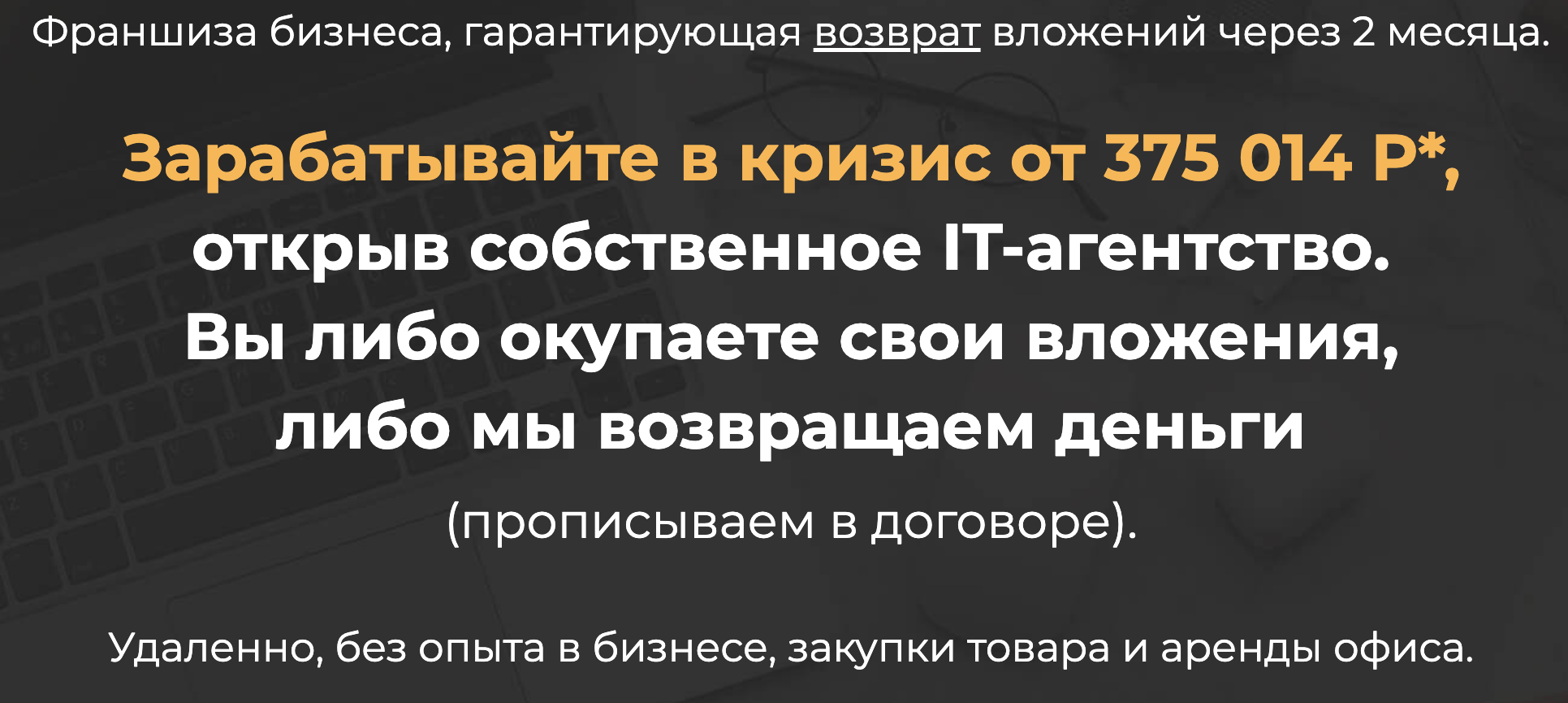 Свой в альфа отзывы клиентов